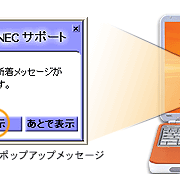 hCõAbvf[gT|[gIɂm点u121|bvNv