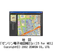 [dqn}Z[zi:]5 for NEC