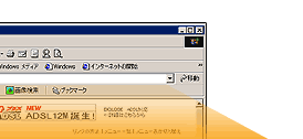 C^[lbg̗pKȁuBIGLOBEc[o[v