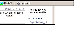 C^[lbg̗pKȁuBIGLOBEc[o[v