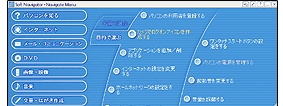 肽ƂȂĂ\tgEFAu\tgirQ[^[vB