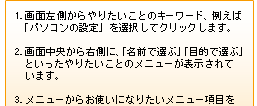 肽ƂȂĂ\tgEFAu\tgirQ[^[vB