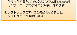 肽ƂȂĂ\tgEFAu\tgirQ[^[vB