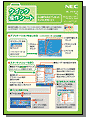 「クイック操作シート」