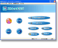 ストレッチアイ Premium LE