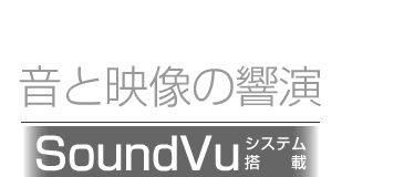 SoundVu