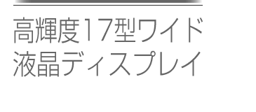 SoundVu