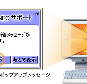 hCõAbvf[gT|[gIɂm点u121|bvNv