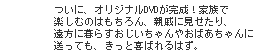 Xebv6