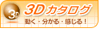 3DJ^O