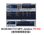 MUSICMATCH MP3 Jukebox 7
