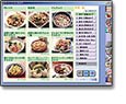 お料理マム2 ポケットレシピ