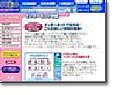 ドラネットおためしメニュー
