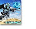 Epoch Online