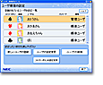 t@~[ݒc[