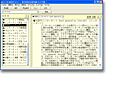 現代用語の基礎知識2003年版