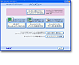ホームネットワークアシスタント