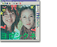 携帯マスター9 for NEC