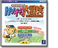 ケンチャコ大冒険シリーズ