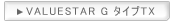 VALUESTAR G �^�C�vTX