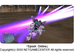 Epoch Online