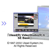 Ulead(R) VideoStudio(R) 6 SE Basic
