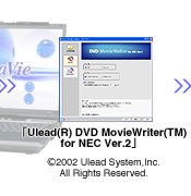 Ulead(R) DVD MovieWriter(TM) for NEC Ver.2