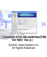 Ulead(R) DVD MovieWriter(TM) for NEC Ver.2