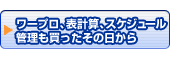 [vA\vZAXPW[Ǘ̓