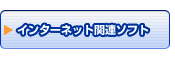 C^[lbg֘A\tg