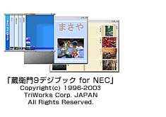 q9fWubN for NEC