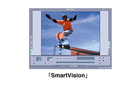 uSmartVisionv