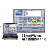 uSmartVisionvdqԑg\(EPG)