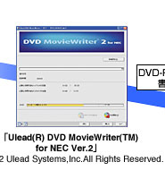 uUlead(R) DVD MovieWriter(TM) for NEC Ver.2v