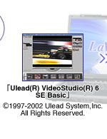 uUlead(R) VideoStudio(R) 6 SE Basicv