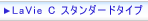 LaVie C X^_[h^Cv