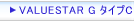 VALUESTAR G ^CvC