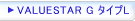 VALUESTAR G ^CvL