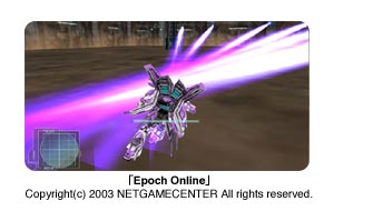 uEpoch Onlinev