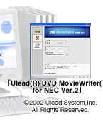 uUlead(R) DVD MovieWriter(TM) for NEC Ver.2v