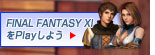 FINAL FANTASY XI Play悤