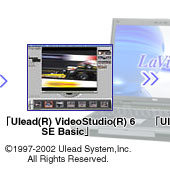 Ulead(R) VideoStudio(R) 6 SE Basic