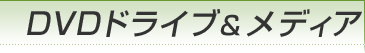 DVDhCufBA