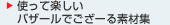 gĊyoU[ł[fޏW