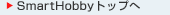 SmartHobbygbv