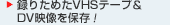 ^肽߂VHSe[vDVfۑI