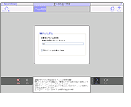 VAo邩̃Aoɒǉ邩I