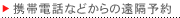 gѓdbȂǂ̉u\
