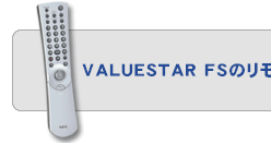 VALUESTAR FSR͂̌`ɂȂ܂