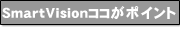 SmartVisionRR|Cg
